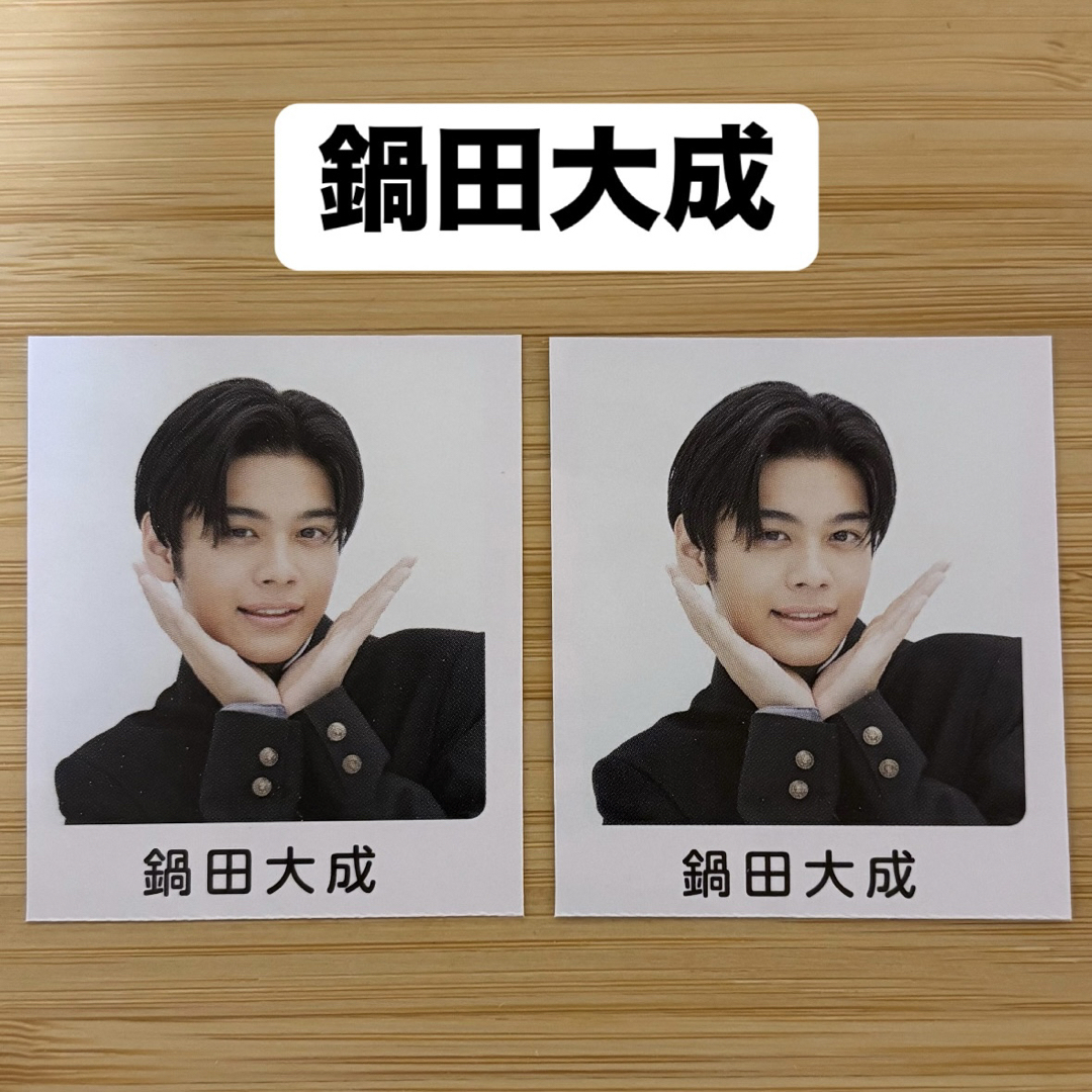 ジャニーズJr.(ジャニーズジュニア)の鍋田大成 6月号 Wink UP 学ラン ピンナップ 切り抜き エンタメ/ホビーの雑誌(アート/エンタメ/ホビー)の商品写真