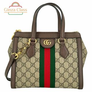 グッチ(GUCCI)のGUCCI グッチ オフディア 2WAY ショルダーバッグ GGスプリーム レザー ベージュ 547551 ハンドバッグ レディース 斜め掛け クロスボディー Ginza Class Luxury Shop(ショルダーバッグ)