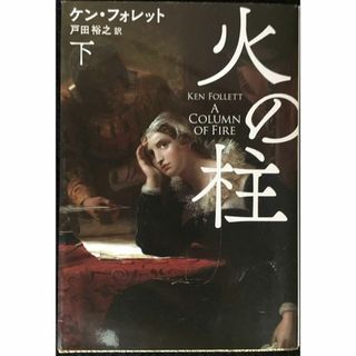 マギクラフト・マイスター 13 (MFブックス)           81b91(アート/エンタメ)