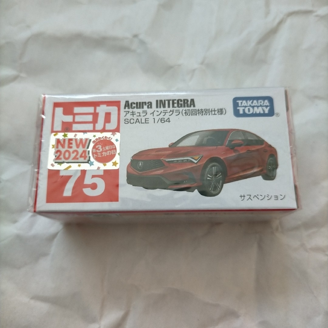トミカ No.1 ~ 140(トミカナンバーワンーワンハンドレッドフォーティー)のトミカ No.75 アキュラ インテグラ(初回特別仕様) エンタメ/ホビーのおもちゃ/ぬいぐるみ(ミニカー)の商品写真