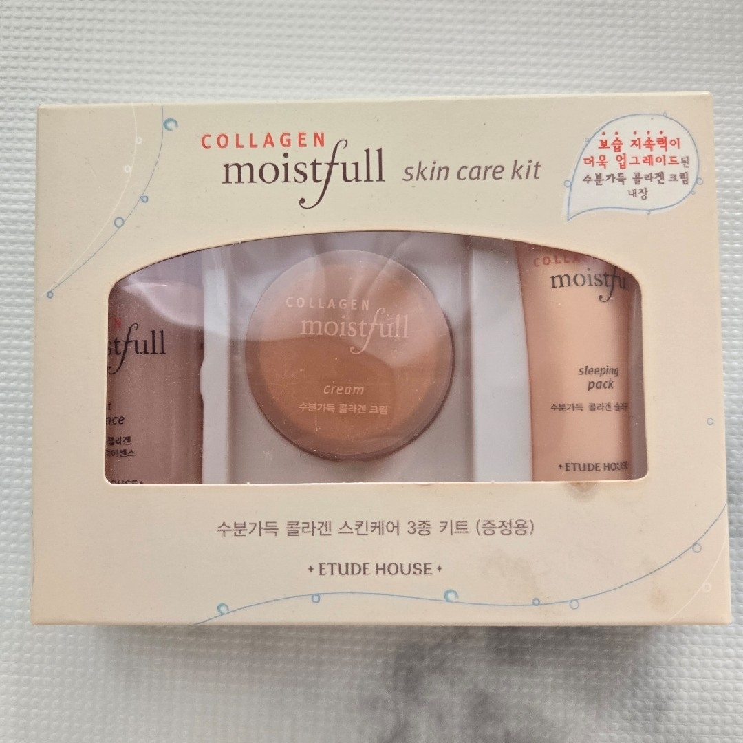 ETUDE HOUSE(エチュードハウス)のエチュードハウス モイストフル コラーゲンスキンケアキット コスメ/美容のキット/セット(サンプル/トライアルキット)の商品写真