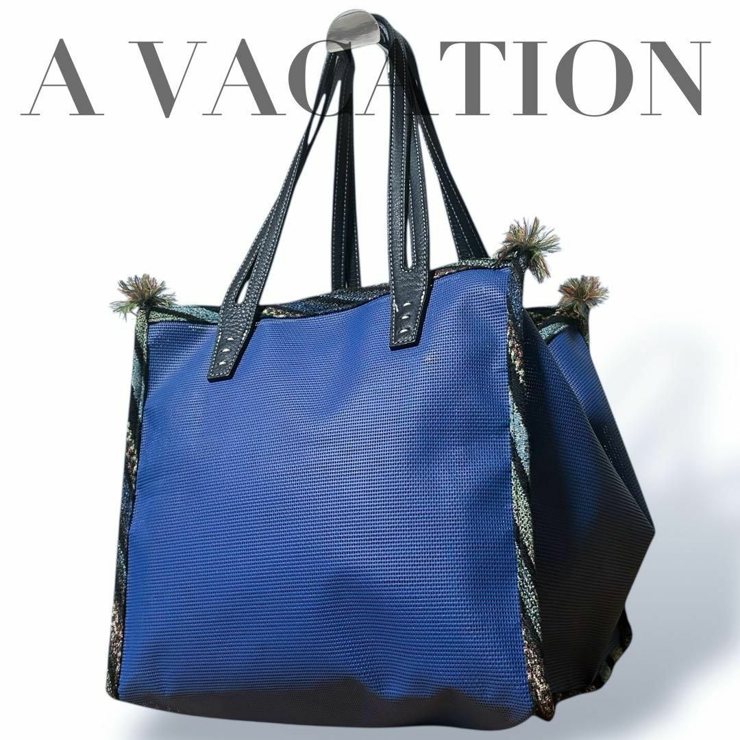 A VACATION - 美品　A VACATION トートバッグ　ハンドバッグ　2way メッシュ　青