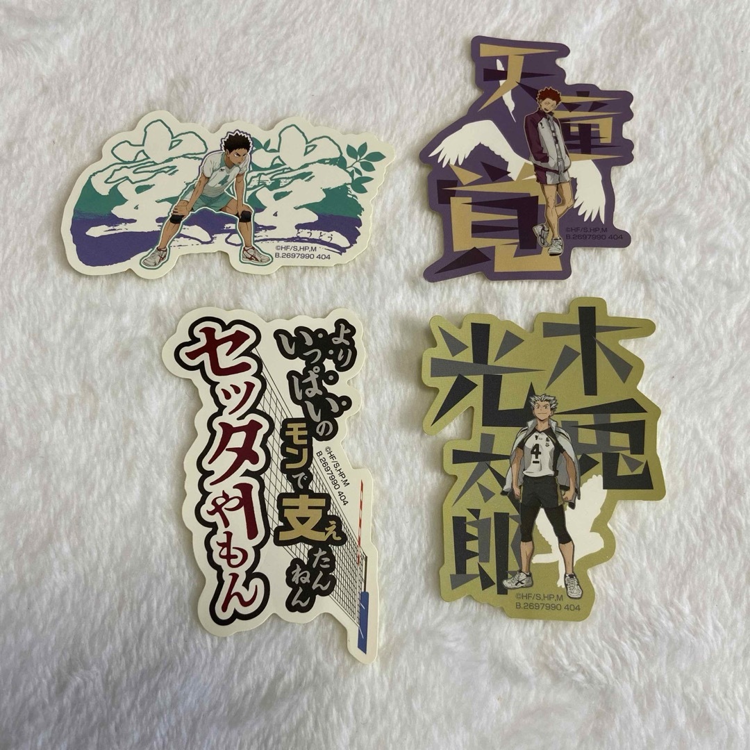 ハイキュー モバイルステッカー エンタメ/ホビーのアニメグッズ(その他)の商品写真