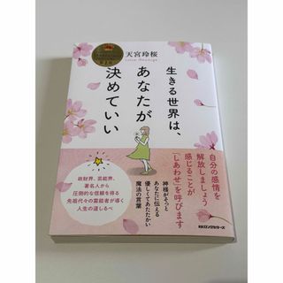中古】 台湾セクシュアル・マイノリティ文学 4/作品社/黄英哲の 中古】 台湾セクシュアル・マイノリティ文学 4/作品社/黄英哲の