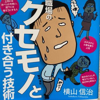 中古】 台湾セクシュアル・マイノリティ文学 4/作品社/黄英哲の 中古】 台湾セクシュアル・マイノリティ文学 4/作品社/黄英哲の