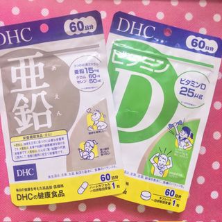 ディーエイチシー(DHC)の●【残1】2種【5/15〜】ビタミンD 亜鉛 60日分 DHC(ビタミン)