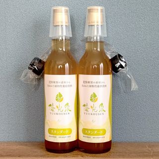 ✨New✨優光泉   スタンダード味  ハーフボトル 550ml 2本セット(ダイエット食品)