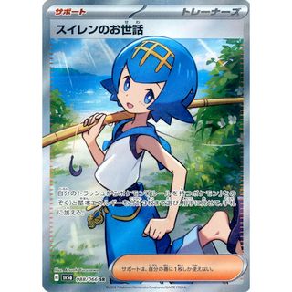 買取り実績 サマポケ key 夏の思い出 水織 静久 サイン カードの通販 by その他