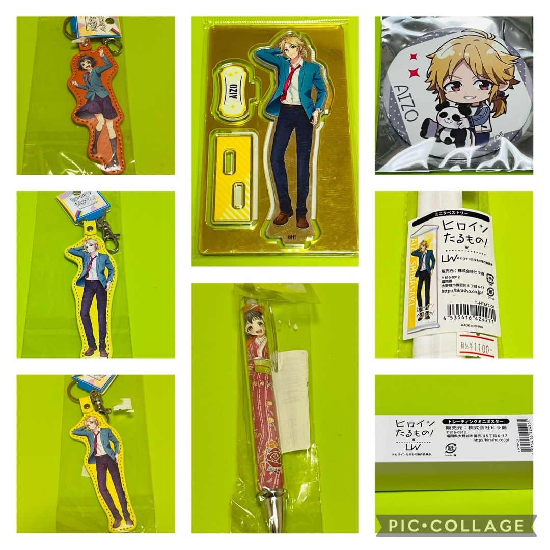 【5/9商品追加】ヒロインたるもの! セット エンタメ/ホビーのアニメグッズ(キーホルダー)の商品写真