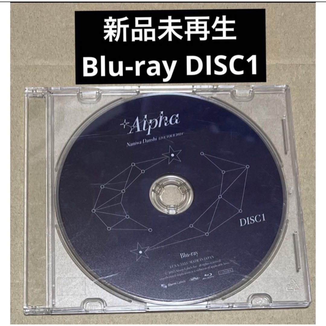 ⚪︎なにわ男子 +Alpha LIVE Blu-ray DISC1 本編 エンタメ/ホビーのDVD/ブルーレイ(ミュージック)の商品写真