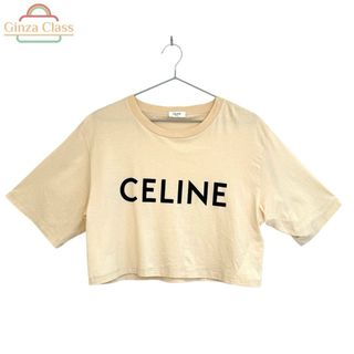 セリーヌ(CELINE)のCELINE セリーヌ クロップド Tシャツ ショート丈 コットン100% ベージュ 2X761671Q サイズXS レディース Ginza Class Luxury Shop(Tシャツ(半袖/袖なし))