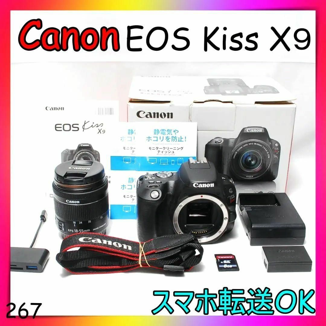 Wi-Fi&Bluetooth♡手振れ補正 Canon キャノン kiss X9