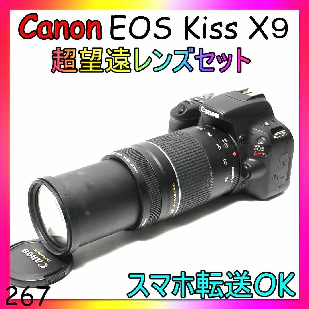 超望遠レンズ♡Wi-Fi&Bluetooth搭載 Canon kiss X9