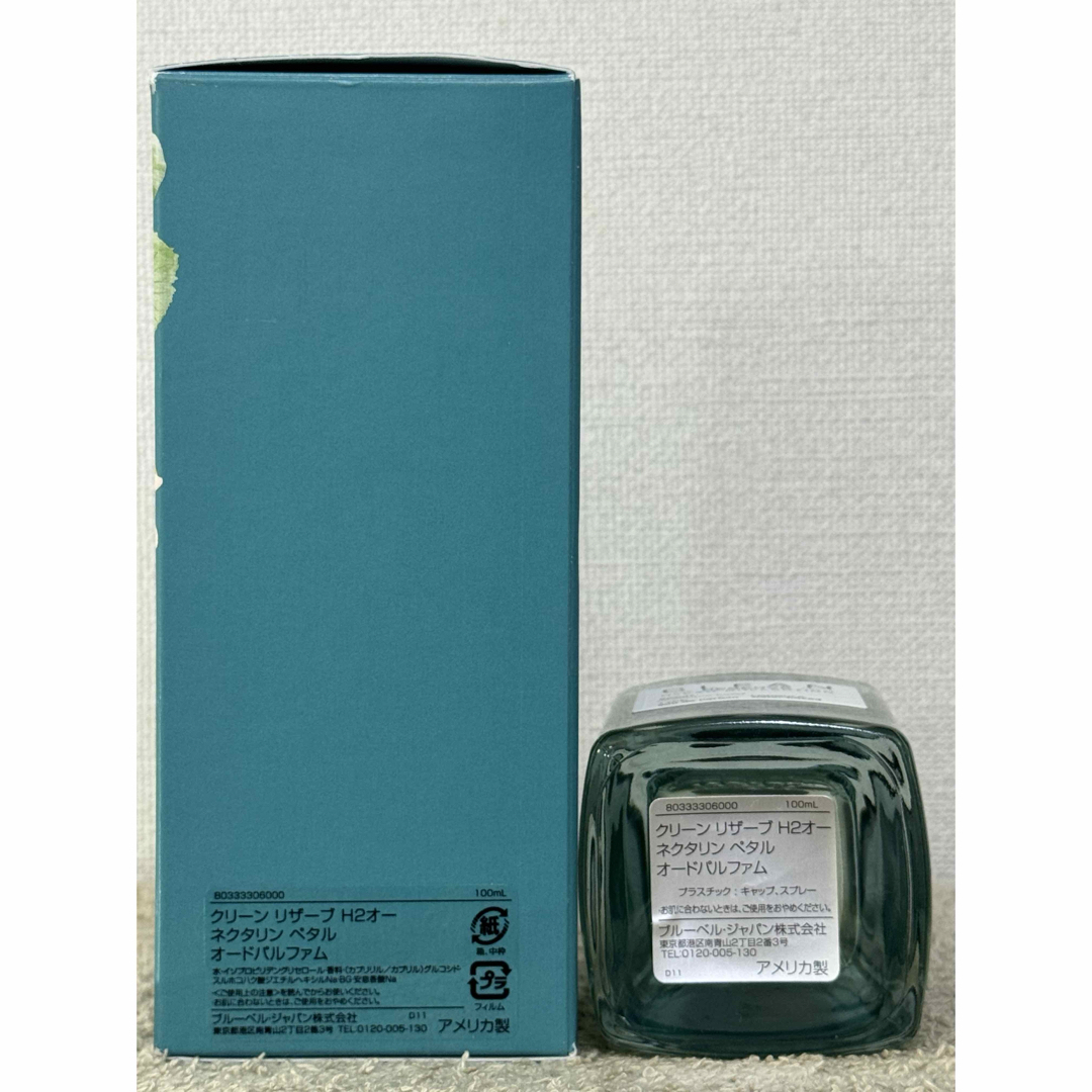 【ほぼ未使用品】クリーン リザーブ H2オー ネクタリン ペタル 100ml 公式】クリーン リザーブ H2オー ネクタリン ペタル