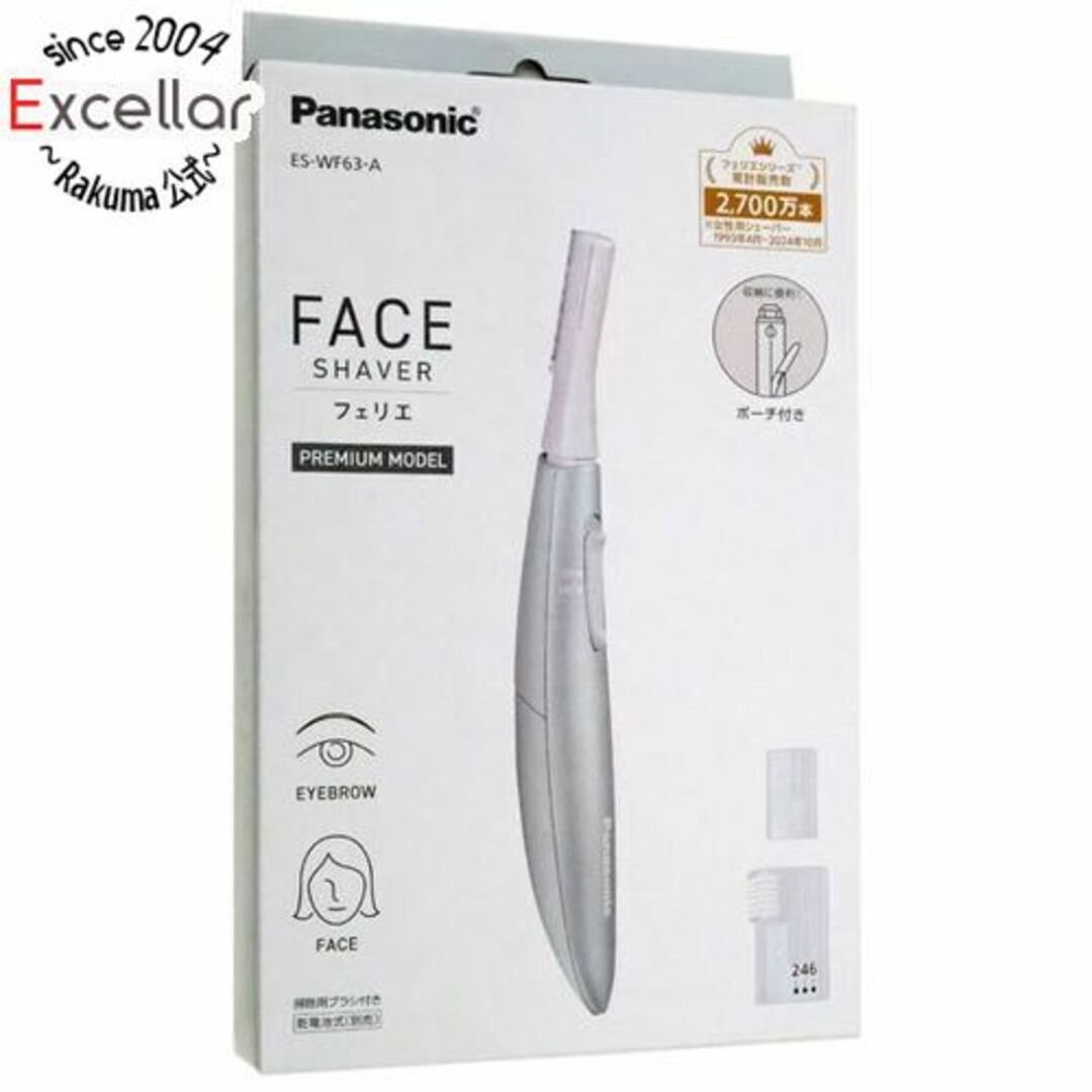 Panasonic(パナソニック)のPanasonic フェイスシェーバー フェリエ ES-WF63-A ブルー スマホ/家電/カメラの美容/健康(レディースシェーバー)の商品写真