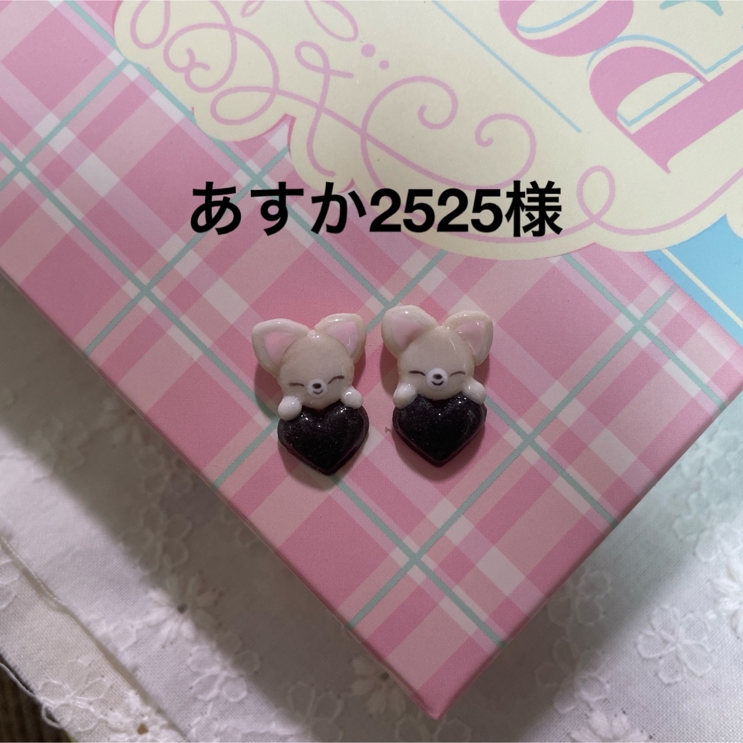 3dネイルパーツ straykids スキズ コスメ/美容のネイル(ネイル用品)の商品写真