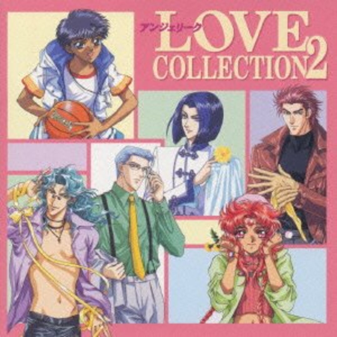 (CD)アンジェリーク~LOVE COLLECTION 2~/ゲーム・ミュージック、私市淳、森川智之、冬馬由美、真殿光昭、岩永哲哉、立木文彦 エンタメ/ホビーのCD(アニメ)の商品写真