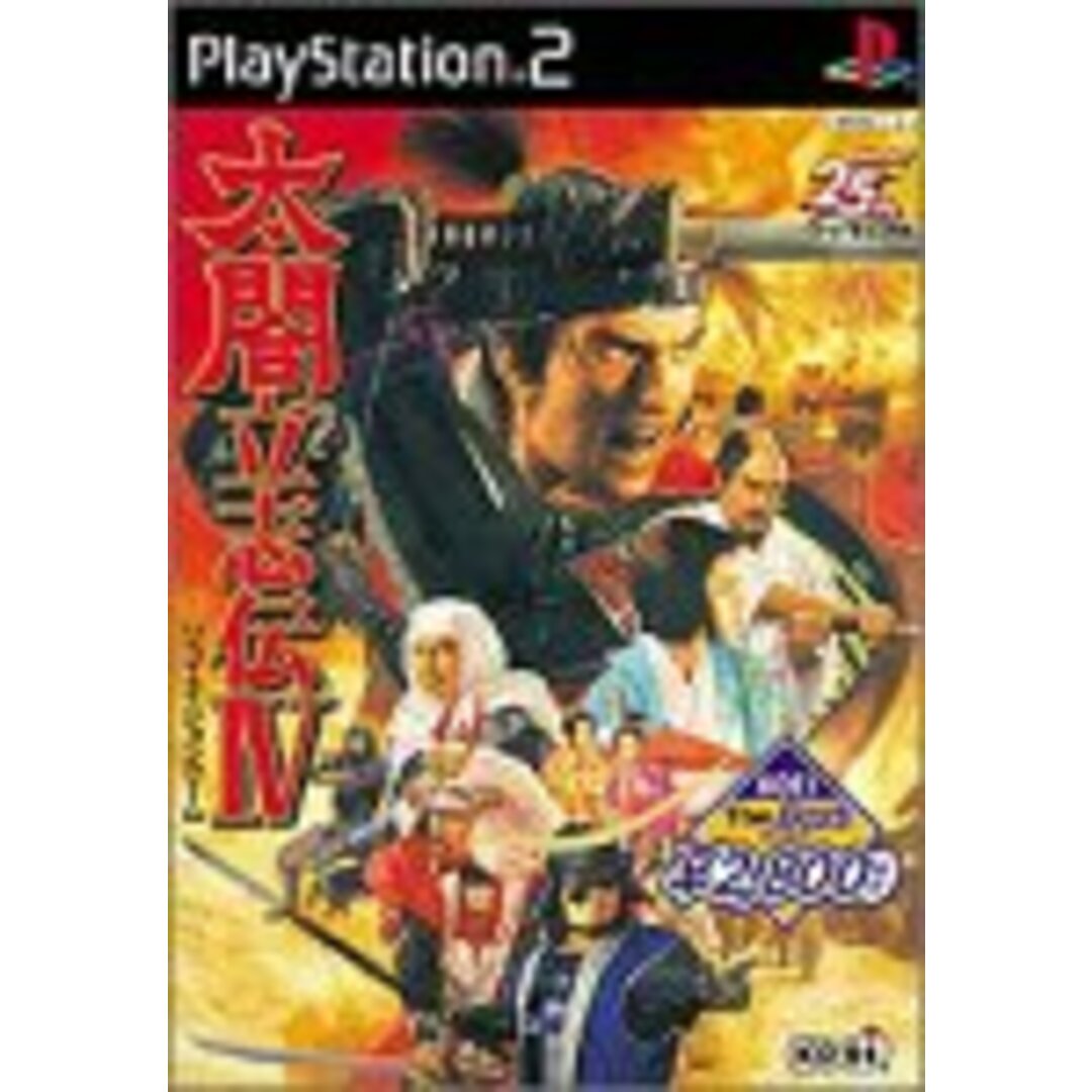 KOEI The Best 太閤立志伝IV エンタメ/ホビーのゲームソフト/ゲーム機本体(その他)の商品写真