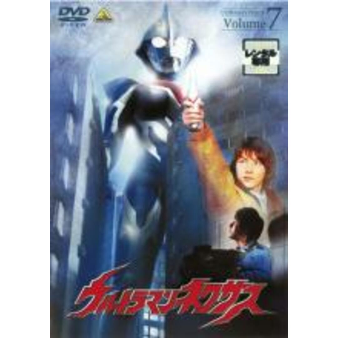 【中古】DVD▼ウルトラマンネクサス 7 レンタル落ち エンタメ/ホビーのDVD/ブルーレイ(特撮)の商品写真