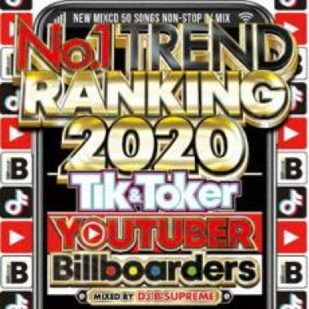 【中古】CD▼NO.1 TREND RANKING 2020 エンタメ/ホビーのCD(ポップス/ロック(洋楽))の商品写真