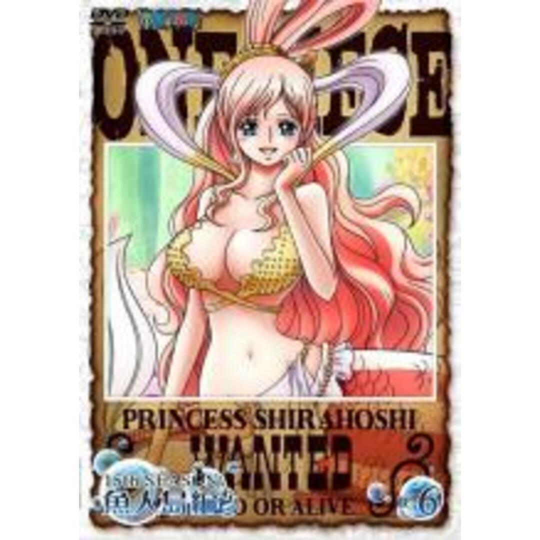 【中古】DVD▼ONE PIECE ワンピース 15THシーズン 魚人島編 R-6(第537話~第540話 )▽レンタル落ち エンタメ/ホビーのDVD/ブルーレイ(アニメ)の商品写真