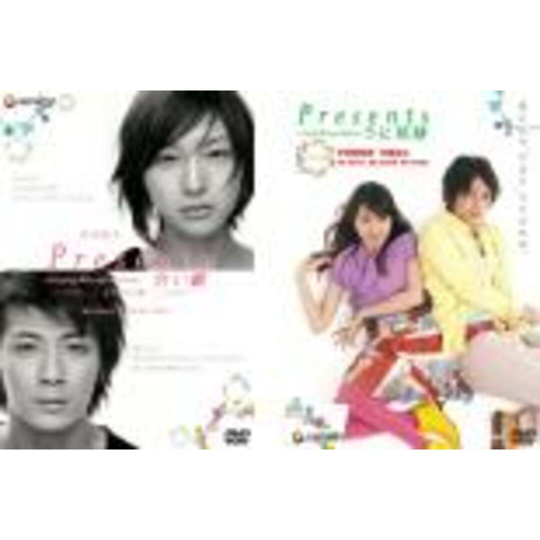 2パック【中古】DVD▼Presents デラックス版(2枚セット)合い鍵、うに煎餅▽レンタル落ち 全2巻 エンタメ/ホビーのDVD/ブルーレイ(日本映画)の商品写真