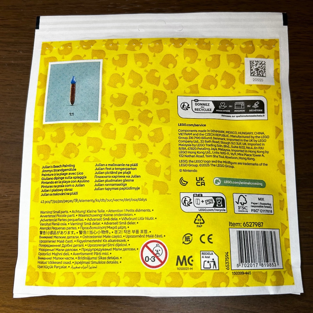 Lego(レゴ)のレゴ どうぶつの森   ジュリアンのビーチの絵画  キッズ/ベビー/マタニティのおもちゃ(知育玩具)の商品写真