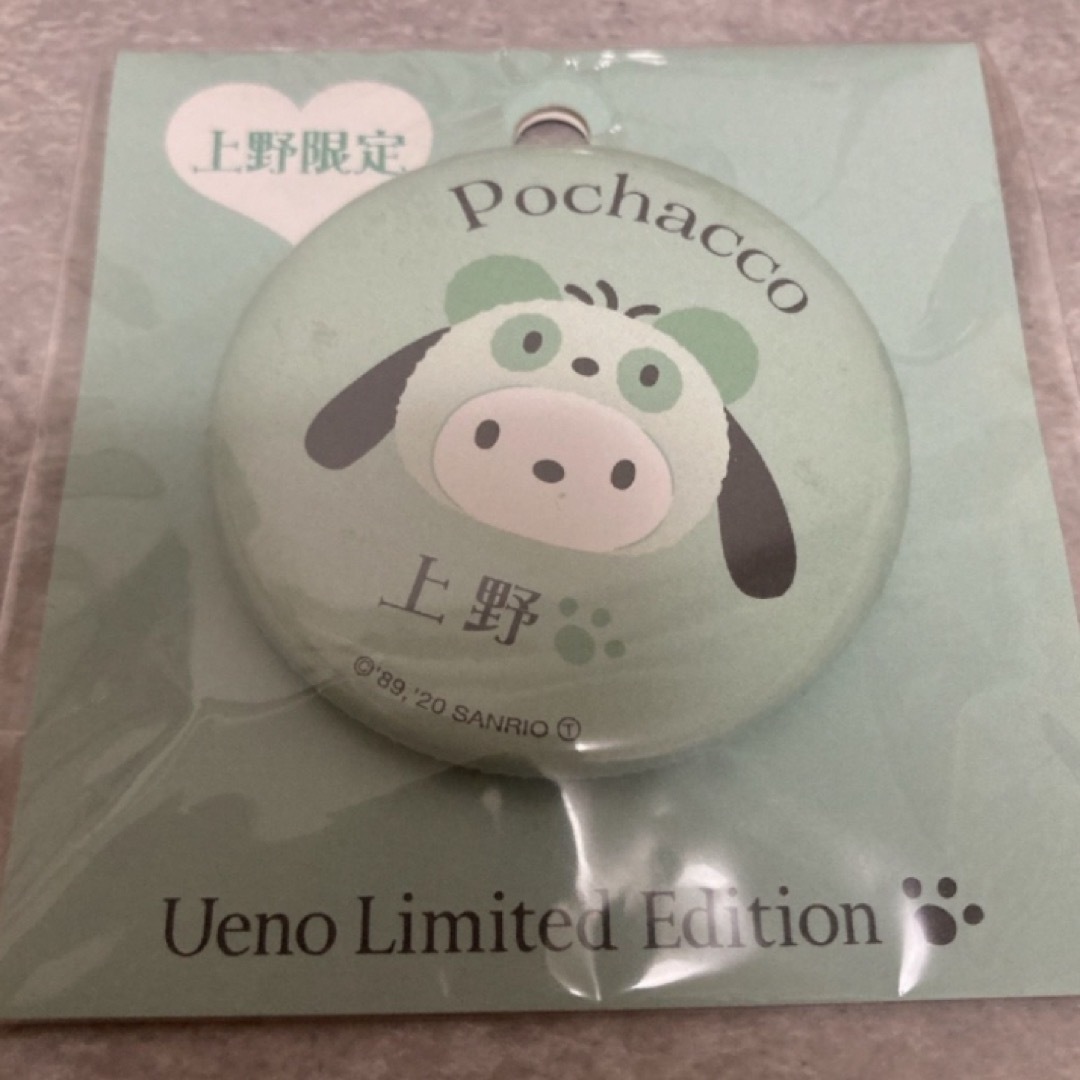 サンリオ ポチャッコ 缶バッジ 上野限定 パンダ エンタメ/ホビーのおもちゃ/ぬいぐるみ(キャラクターグッズ)の商品写真