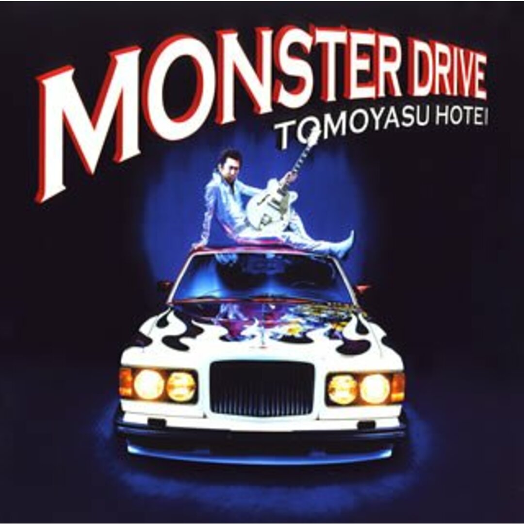 (CD)MONSTER DRIVE/布袋寅泰 エンタメ/ホビーのCD(ポップス/ロック(邦楽))の商品写真