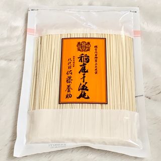 リピーター様用《270g》佐藤養助商店 稲庭うどん 家庭用切り落し(その他)