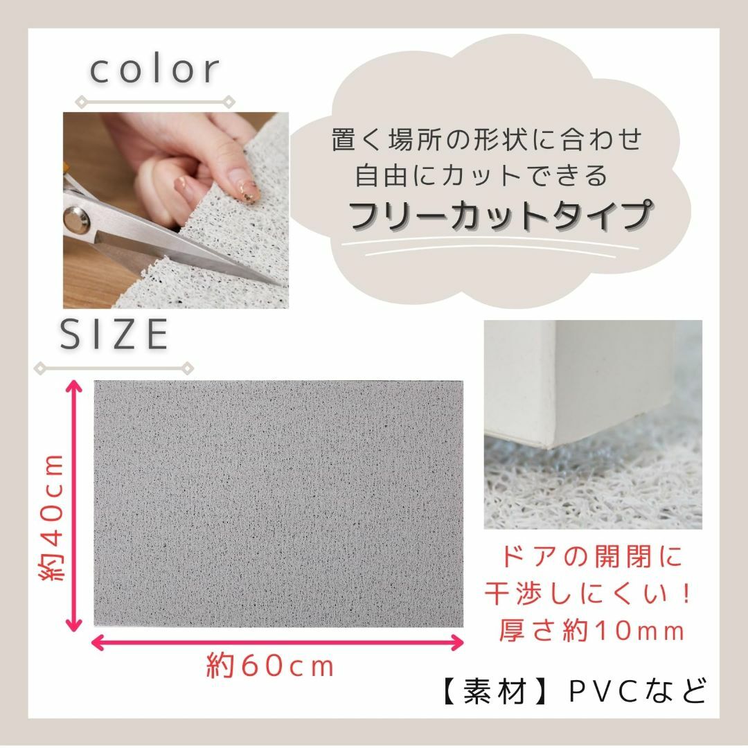 【特価セール】玄関マット 無地 屋内 屋外 ループ状 泥落とし 滑り止め付 SW インテリア/住まい/日用品のラグ/カーペット/マット(ラグ)の商品写真