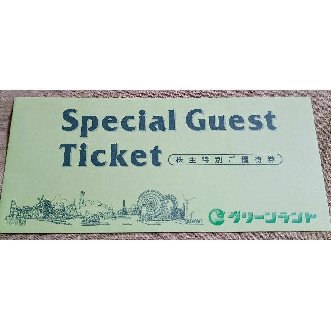 グリーンランド 株主優待 チケットの施設利用券(遊園地/テーマパーク)の商品写真
