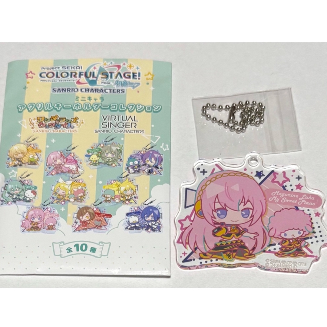 SEGA(セガ)のプロセカ アクリルキーホルダー 巡音ルカ エンタメ/ホビーのおもちゃ/ぬいぐるみ(キャラクターグッズ)の商品写真