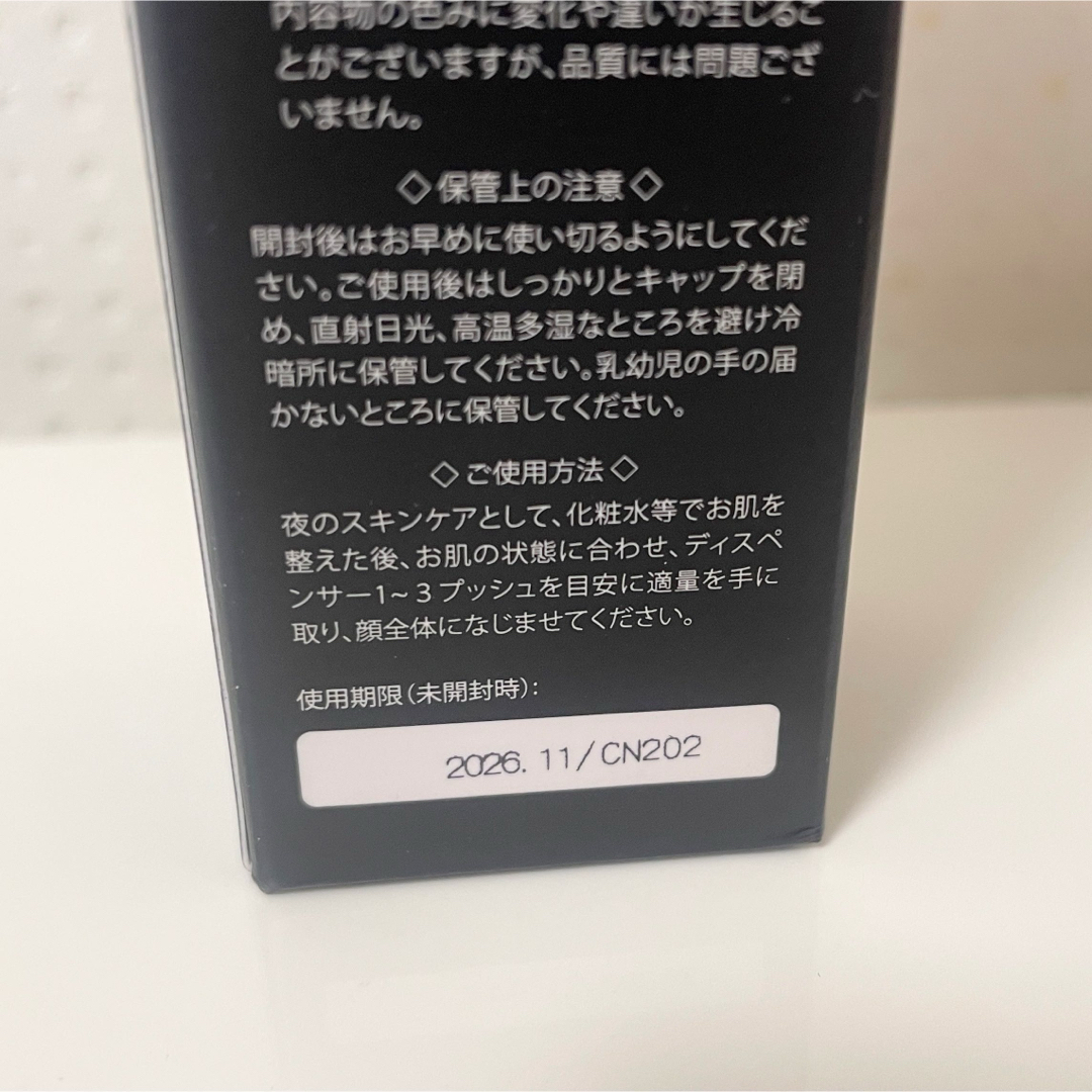 2プッシュのみ使用】 ウィズドクター ACナイトセラム 3