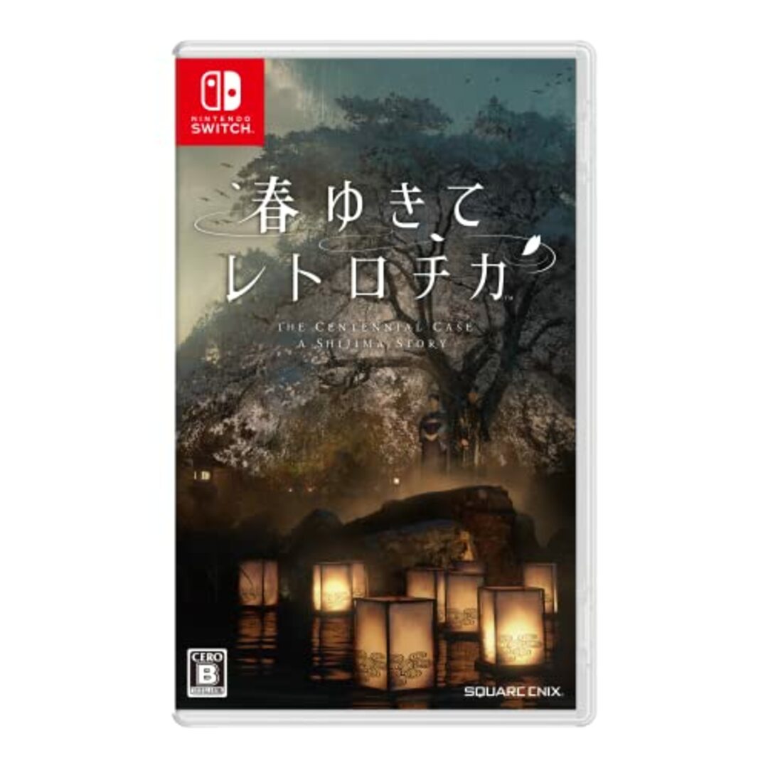 春ゆきてレトロチカ -Switch エンタメ/ホビーのゲームソフト/ゲーム機本体(その他)の商品写真