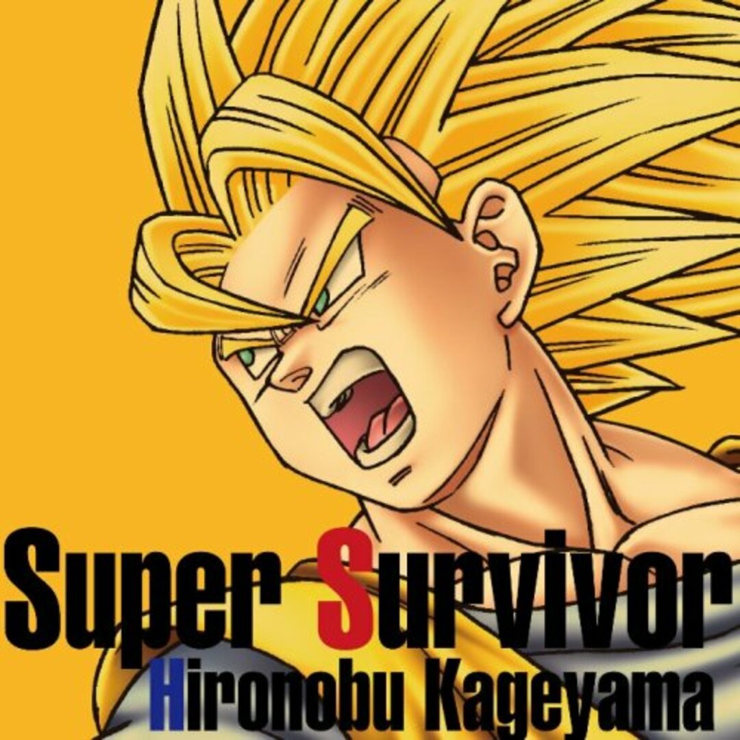 (CD)Super Survivor/影山ヒロノブ エンタメ/ホビーのCD(アニメ)の商品写真