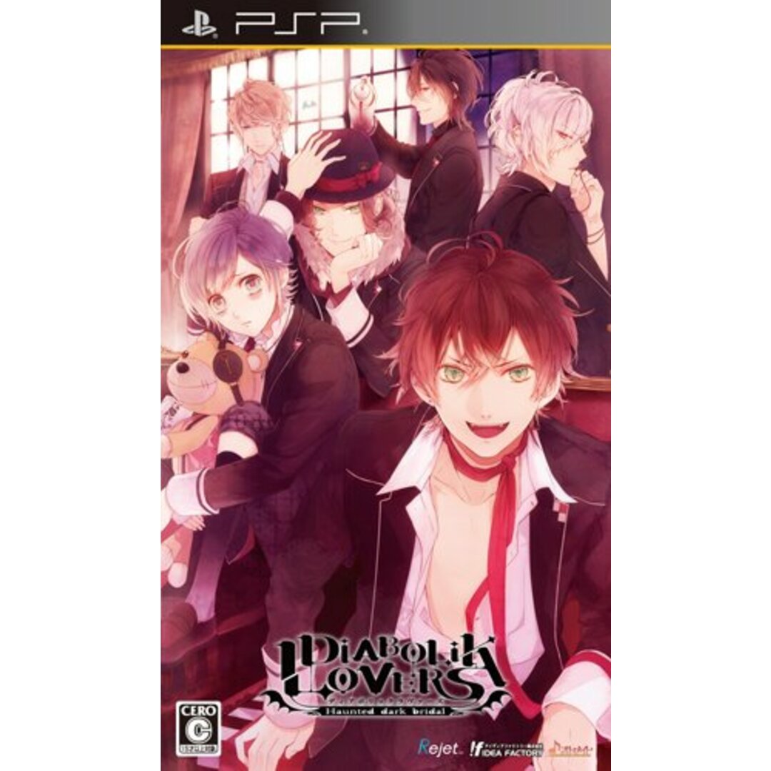 DIABOLIK LOVERS (通常版) - PSP エンタメ/ホビーのゲームソフト/ゲーム機本体(その他)の商品写真