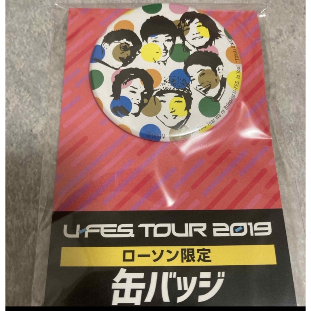 UFES ローソン 缶バッジ 東海オンエア エンタメ/ホビーのタレントグッズ(その他)の商品写真