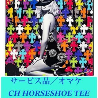 クロムハーツ(Chrome Hearts)のサービス品 オマケ／HORSESHOE TEE(Tシャツ/カットソー(半袖/袖なし))