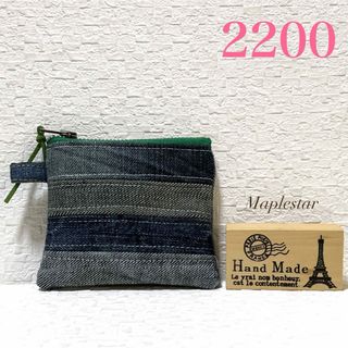 【2200】デニムリメイク ミニポーチ(ポーチ)