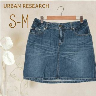 URBAN RESEARCH - b12045【アーバンリサーチ】ミニ デニムスカート M タイト インディゴ 青