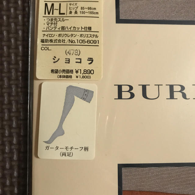 BURBERRY(バーバリー)のBURBERRY レディースのレッグウェア(タイツ/ストッキング)の商品写真