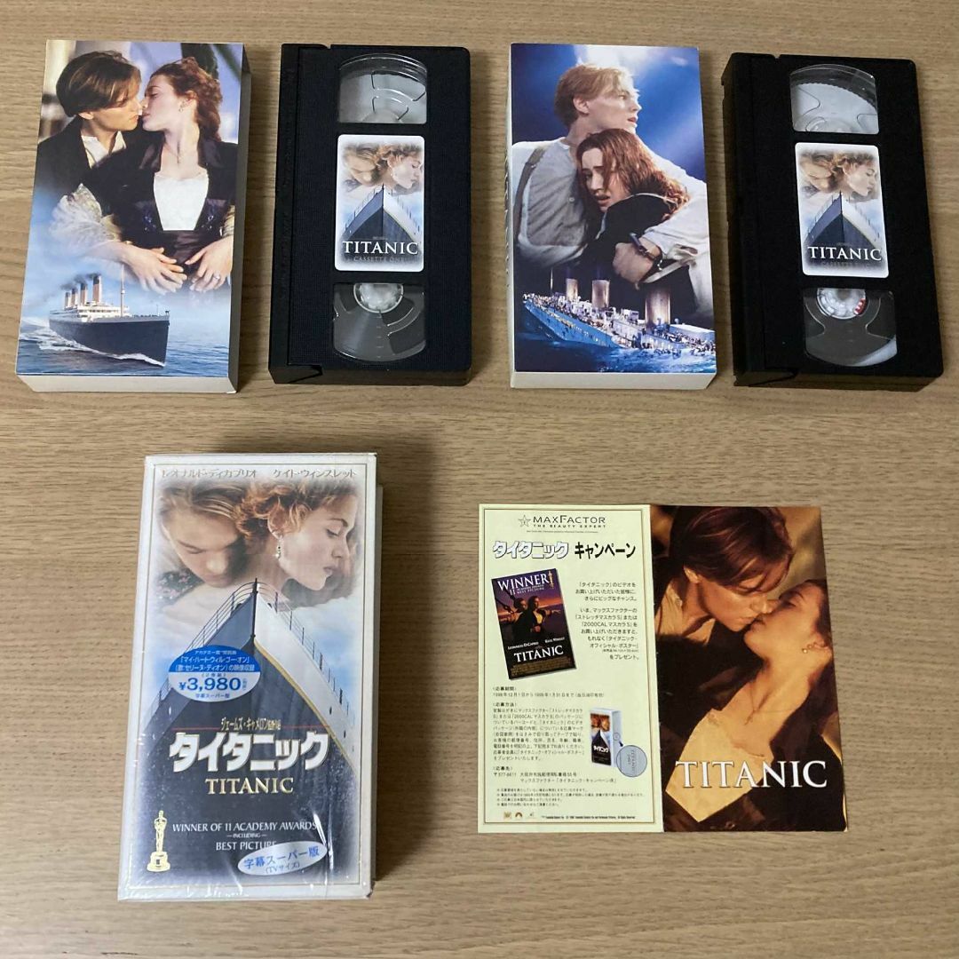 VHS】タイタニック TITANIC 字幕スーパー版 (TVサイズ)の通販 by