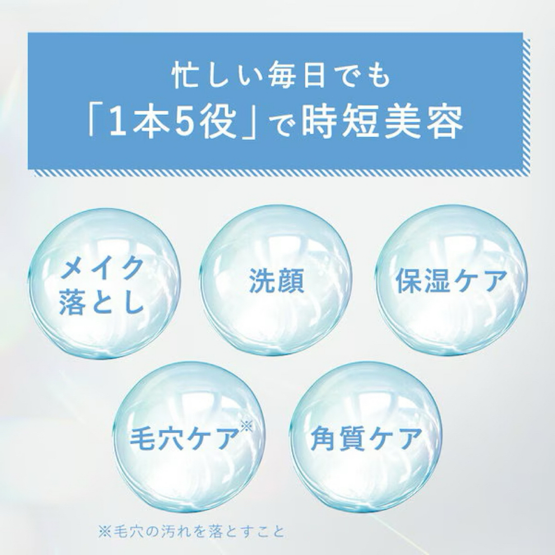 CELASEEQ ナノバブルクレンジング セラシーククレンジング クレンジング コスメ/美容のスキンケア/基礎化粧品(クレンジング/メイク落とし)の商品写真