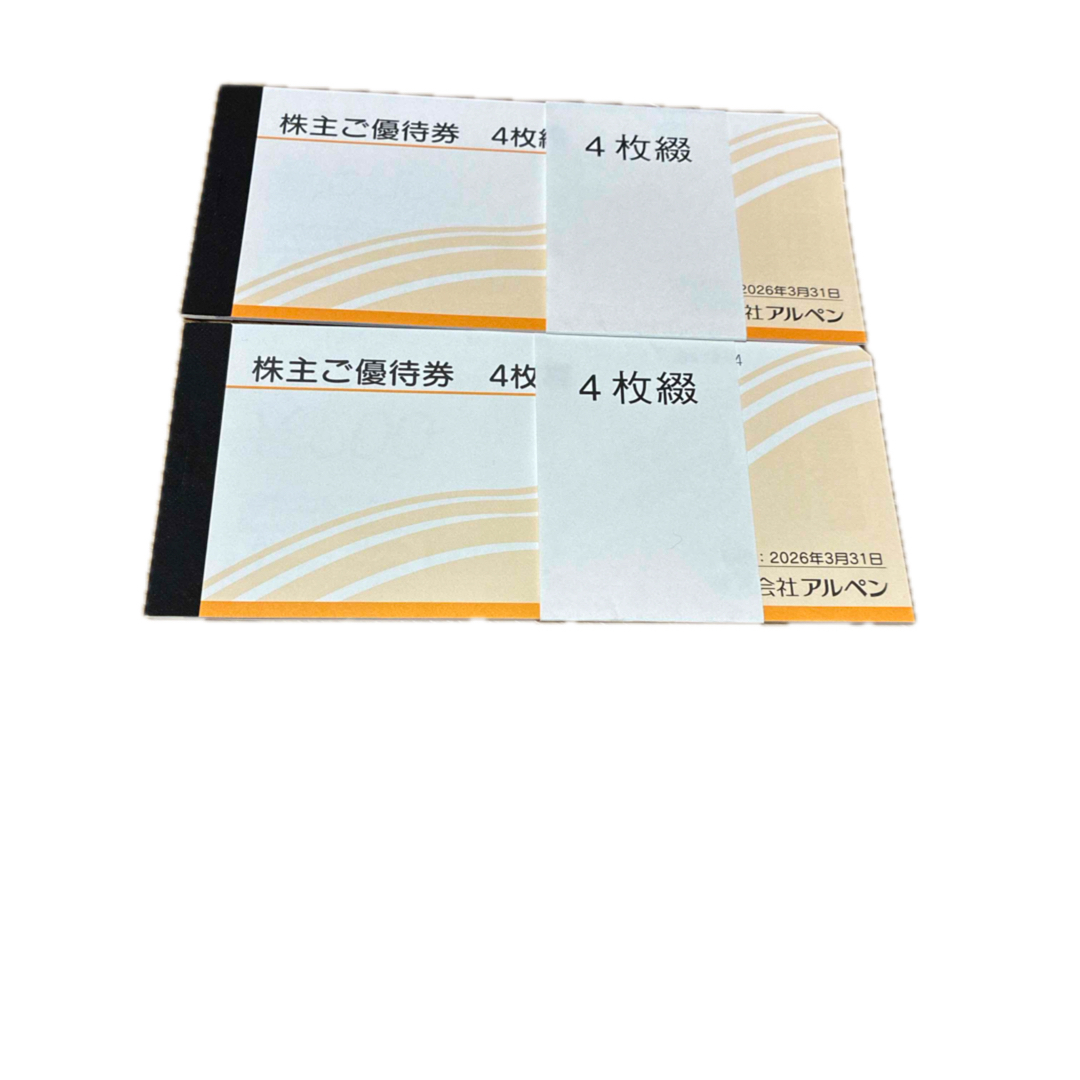 アルペン株主優待 4000円分 エンタメ/ホビーのエンタメ その他(その他)の商品写真