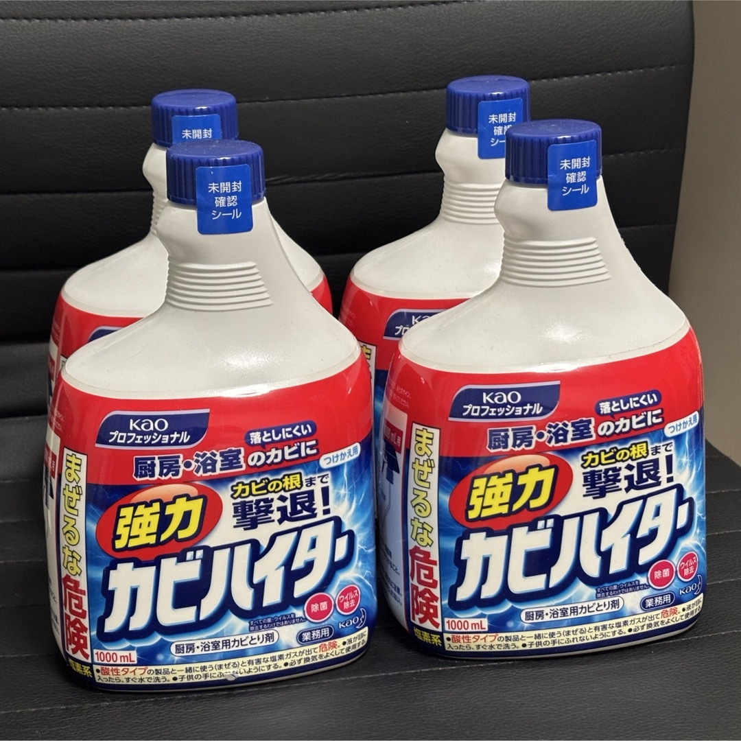 花王(カオウ)のカビハイター 詰替 4個セット インテリア/住まい/日用品の日用品/生活雑貨/旅行(日用品/生活雑貨)の商品写真