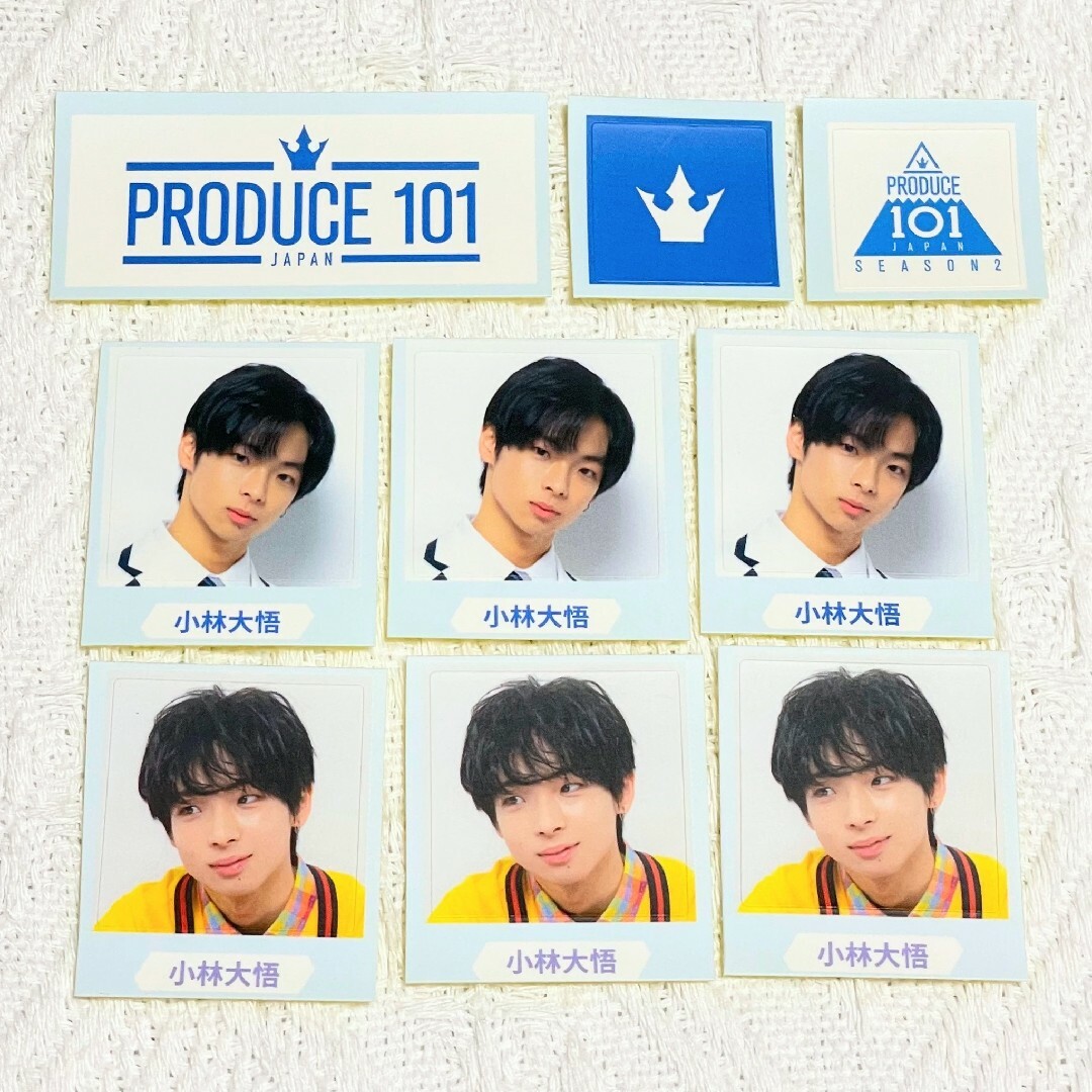 PRODUCE 101 JAPAN プデュ ステッカー 小林大悟 ダイゴ エンタメ/ホビーのタレントグッズ(アイドルグッズ)の商品写真
