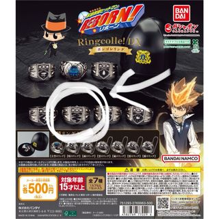 家庭教師ヒットマンREBORN! Ringcolle! DX ボンゴレリング(キャラクターグッズ)