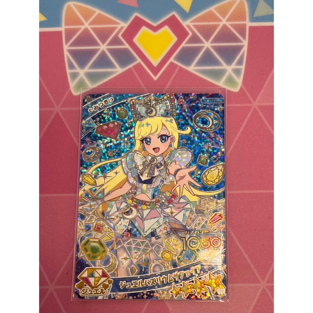 T-ARTS(タカラトミーアーツ)のアイプリ カード エンタメ/ホビーのトレーディングカード(その他)の商品写真