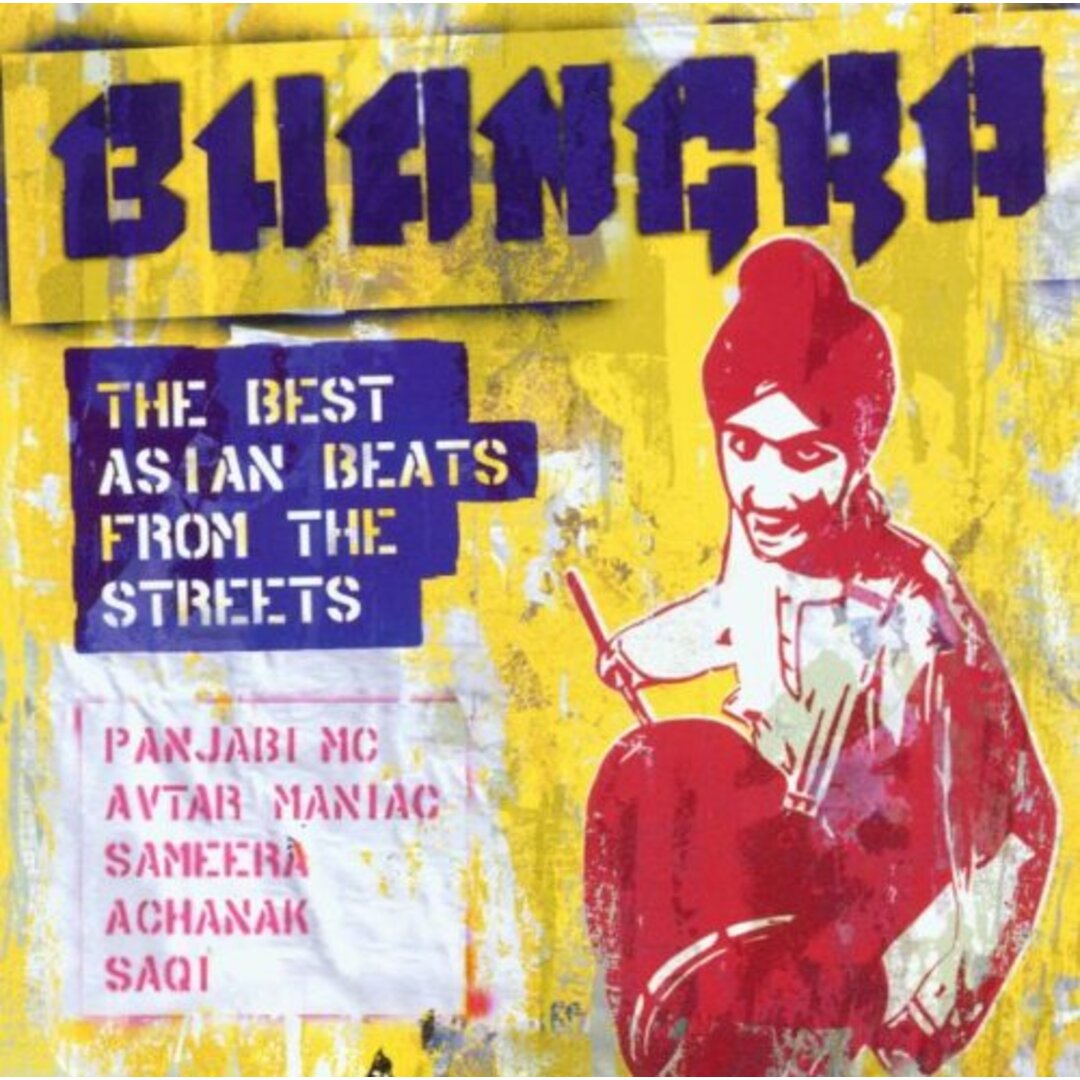 (CD)Bhangra/Various Artists エンタメ/ホビーのCD(クラブ/ダンス)の商品写真
